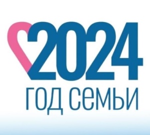логотип года